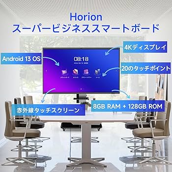 専用　電子ホワイトボード Amazon | JAV 電子黒板 電子ホワイトボード 55インチ 4K UHD